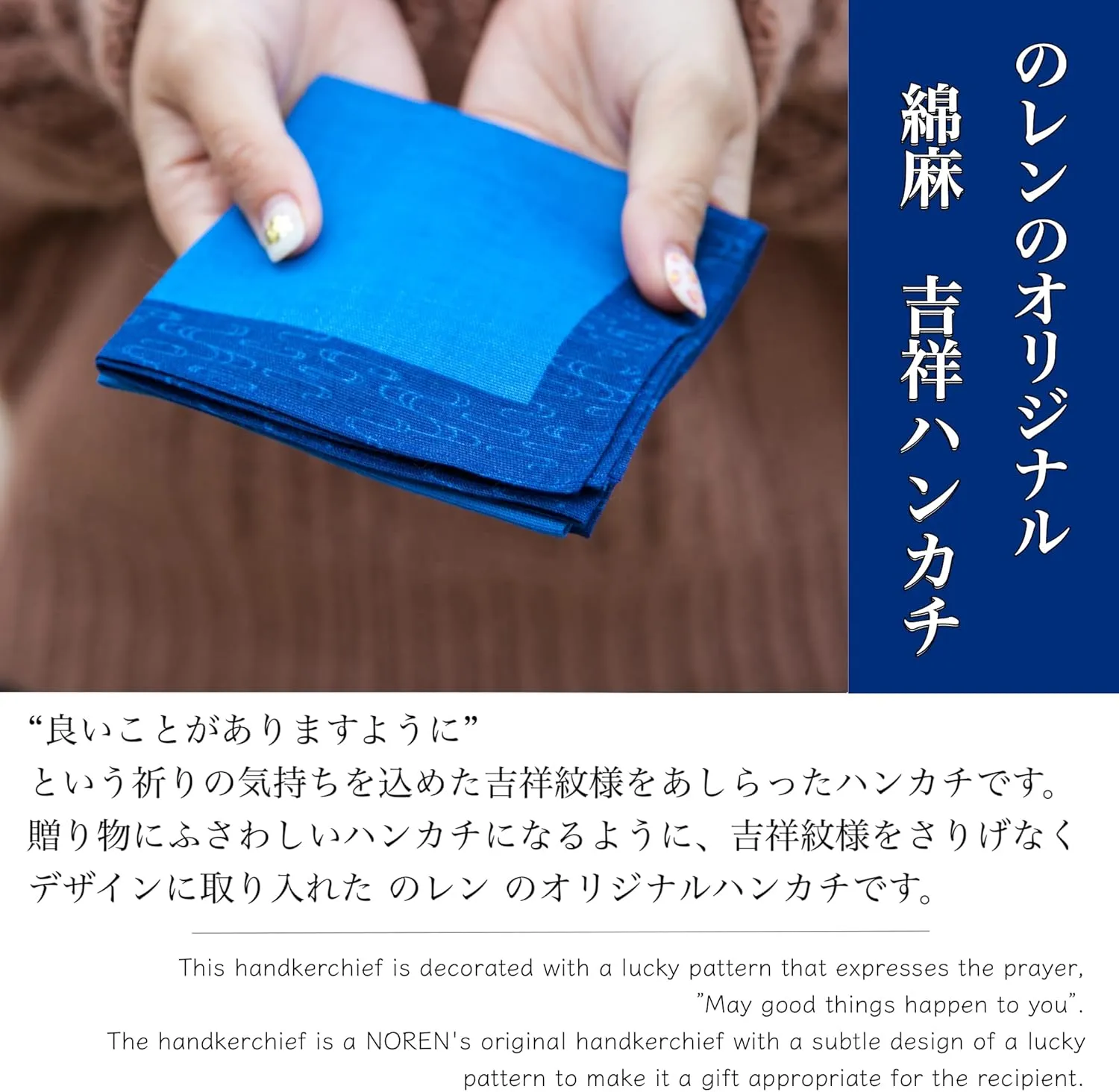 Japanese Handkerchief for Men Women (Auspicious Designs) Bandana Furoshiki Wrapping Cloth/Made in Japan