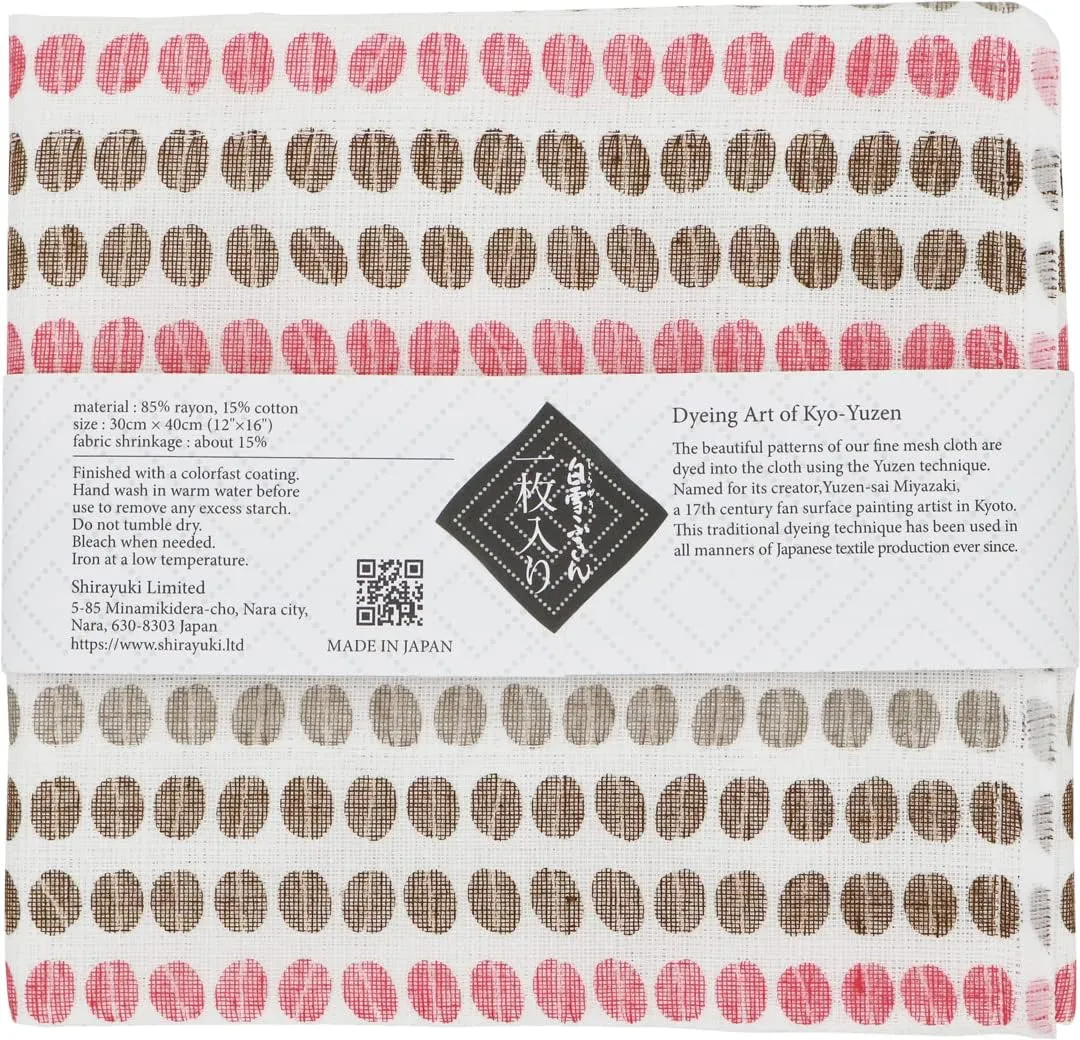 Japanese Kitchen Cloth KYO-YUZEN. Made Layered Fine Mesh Cloth. Dish Wipe, Table Wipe, Hand Wipe. Made in Japan (Pink, Coffee Beans)